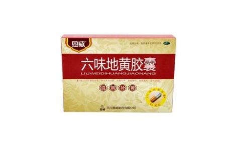 六味地黄胶囊(恩威)主图