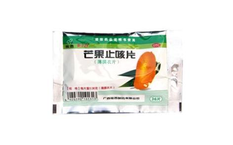 芒果止咳片(新立治)主图 芒果止咳片(新立治)主图