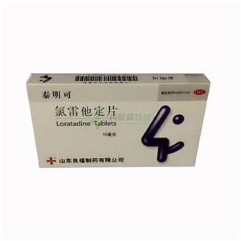 氯雷他定片(泰明可)包装主图