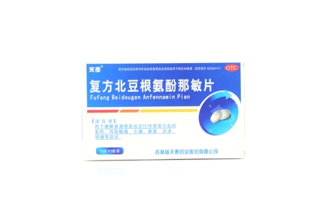 复方北豆根氨酚那敏片(天泰)主图 复方北豆根氨酚那敏片(天泰)主图