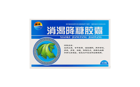 消渴降糖胶囊(澜康)主图