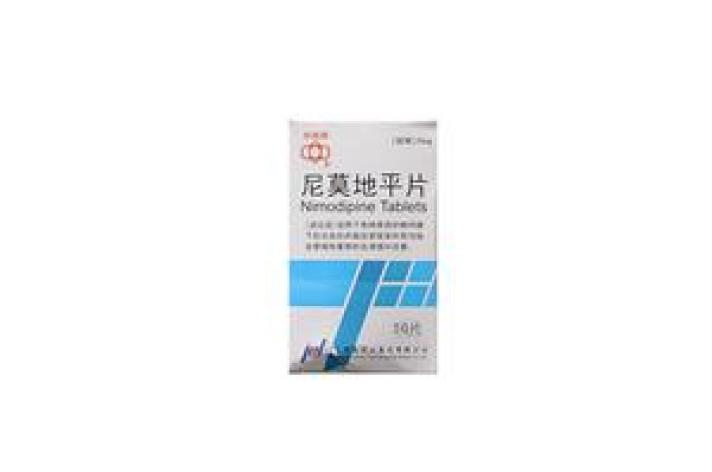 尼莫地平片(华南)包装主图 尼莫地平片(华南)包装主图