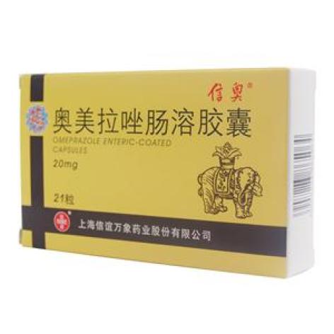 奥美拉唑肠溶胶囊(信奥)包装主图