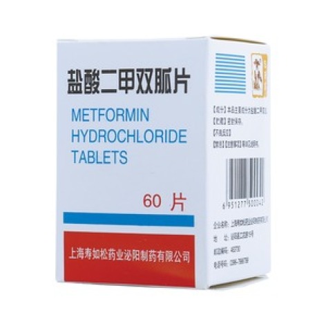 盐酸二甲双胍片()包装主图 盐酸二甲双胍片()包装主图
