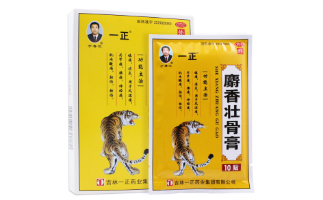 麝香壮骨膏(一正)主图 麝香壮骨膏(一正)主图