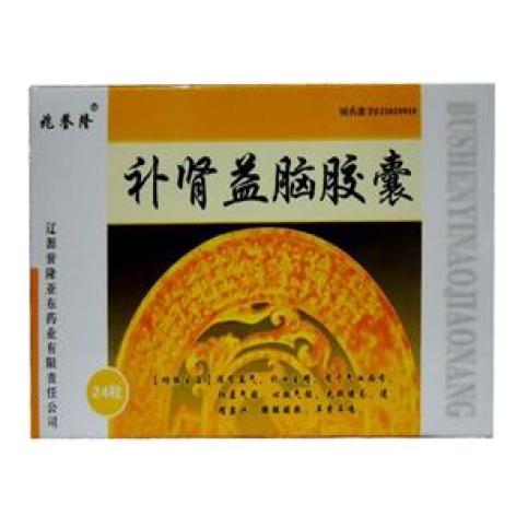 补肾益脑胶囊(兆誉隆)包装主图 补肾益脑胶囊(兆誉隆)包装主图