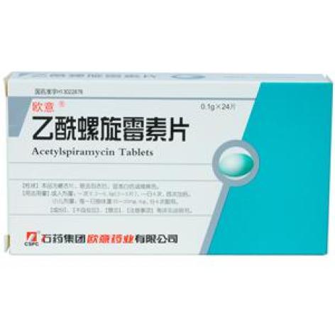 乙酰螺旋霉素片(欧意)包装主图 乙酰螺旋霉素片(欧意)包装主图