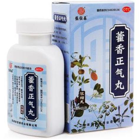 藿香正气丸(张恒春)包装主图 藿香正气丸(张恒春)包装主图
