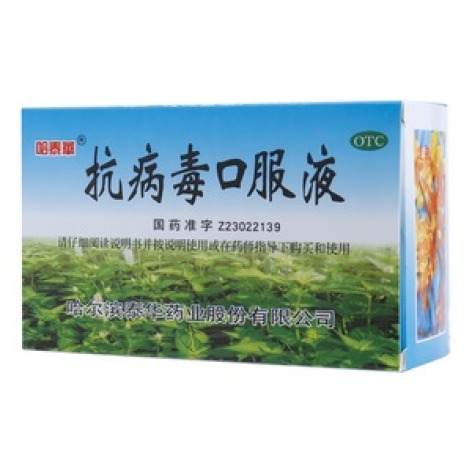 抗病毒口服液(哈泰華)包装主图