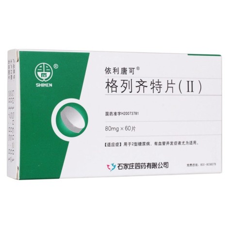 格列齐特片(Ⅱ)(依利唐可)包装主图 格列齐特片(Ⅱ)(依利唐可)包装主图