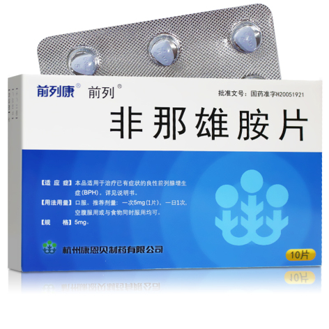 非那雄胺片(前列康)包装主图 非那雄胺片(前列康)包装主图