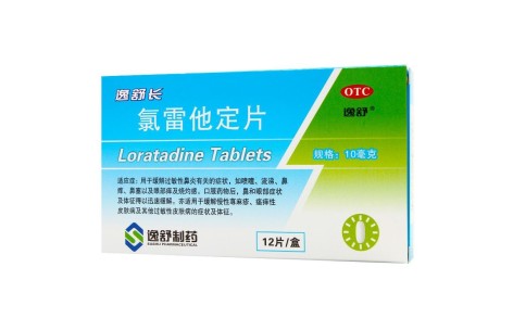 氯雷他定片(逸舒)主图