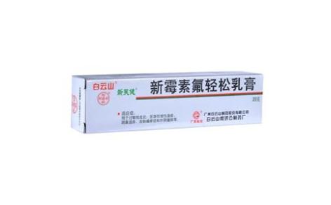 新霉素氟轻松乳膏(新芙健)主图 新霉素氟轻松乳膏(新芙健)主图
