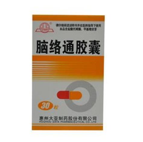 脑络通胶囊(大亚司通)包装主图 脑络通胶囊(大亚司通)包装主图