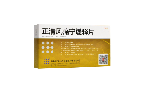 正清风痛宁缓释片(正清)主图 正清风痛宁缓释片(正清)主图
