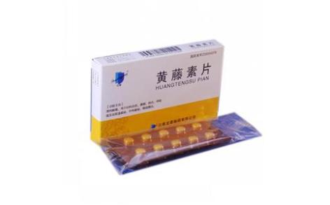 黄藤素片(龙恩)主图