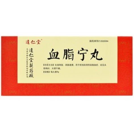 血脂宁丸(达仁堂)包装主图