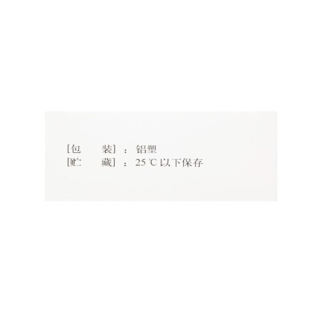非洛地平缓释片(康宝得维)包装侧面图4 非洛地平缓释片(康宝得维)包装侧面图4