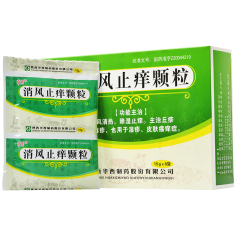 消风止痒颗粒(奇乐)包装侧面图2 消风止痒颗粒(奇乐)包装侧面图2