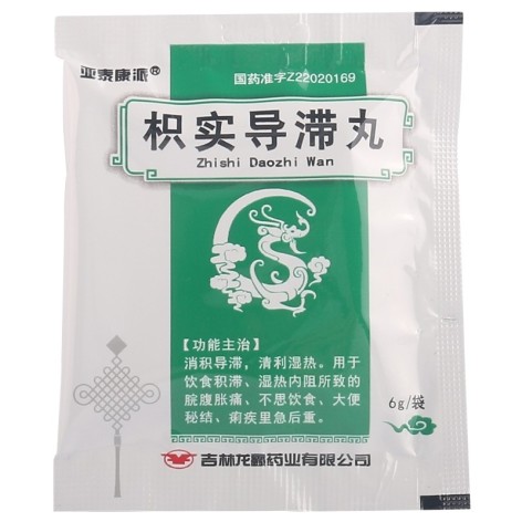 枳实导滞丸(亚泰康派)包装侧面图2 枳实导滞丸(亚泰康派)包装侧面图2