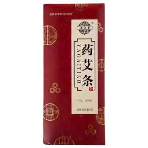 药艾条(康美)包装主图 药艾条(康美)包装主图