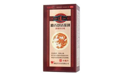 麝香舒活搽剂(哈瑞奇)主图 麝香舒活搽剂(哈瑞奇)主图