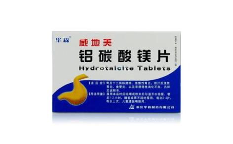 铝碳酸镁片(威地美)主图 铝碳酸镁片(威地美)主图