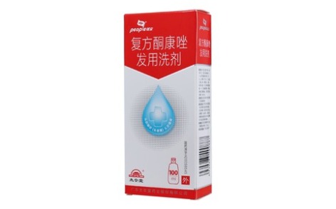 复方酮康唑发用洗剂(铍宝)主图 复方酮康唑发用洗剂(铍宝)主图