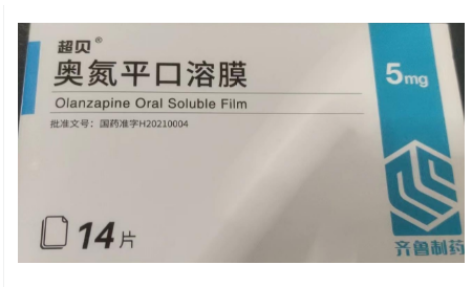 奥氮平口溶膜(超贝)主图