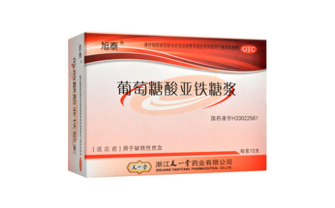 葡萄糖酸亚铁糖浆(天一堂)主图