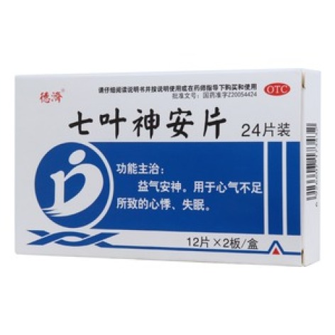 七叶神安片(德濟)包装主图 七叶神安片(德濟)包装主图
