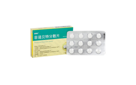 非诺贝特分散片()主图