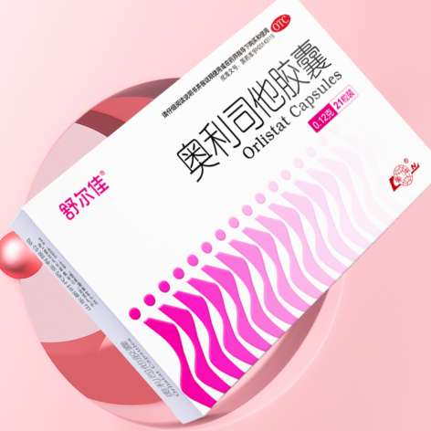 奥利司他胶囊(舒尔佳)包装侧面图2 奥利司他胶囊(舒尔佳)包装侧面图2