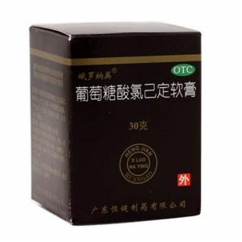 葡萄糖酸氯己定软膏(娥罗纳英)包装主图 葡萄糖酸氯己定软膏(娥罗纳英)包装主图