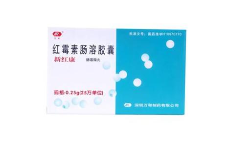 红霉素肠溶胶囊(万和)主图 红霉素肠溶胶囊(万和)主图