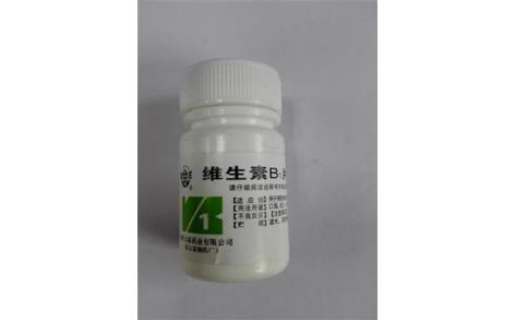 维生素B1片(太原)主图 维生素B1片(太原)主图
