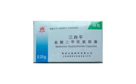 盐酸二甲双胍胶囊(三肖平)主图 盐酸二甲双胍胶囊(三肖平)主图