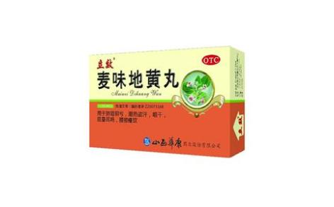 麦味地黄丸(华康)主图 麦味地黄丸(华康)主图