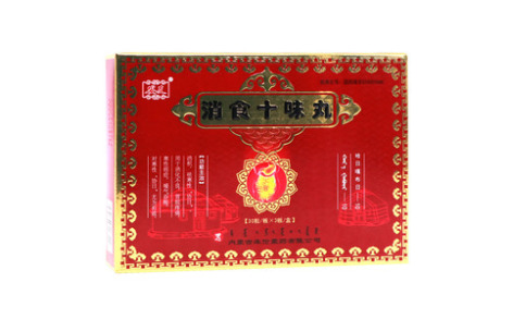 消食十味丸()主图
