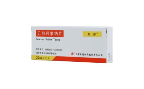 贝前列素钠片(凯那)主图 贝前列素钠片(凯那)主图