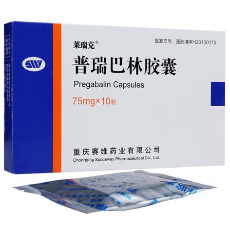 普瑞巴林胶囊(莱瑞克)包装主图 普瑞巴林胶囊(莱瑞克)包装主图