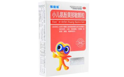 小儿氨酚黄那敏颗粒(国润)主图