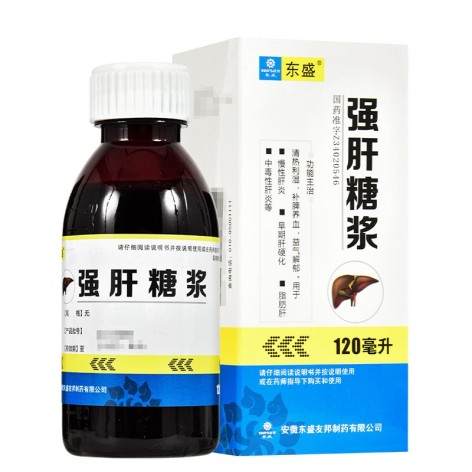 强肝糖浆(东盛)包装主图