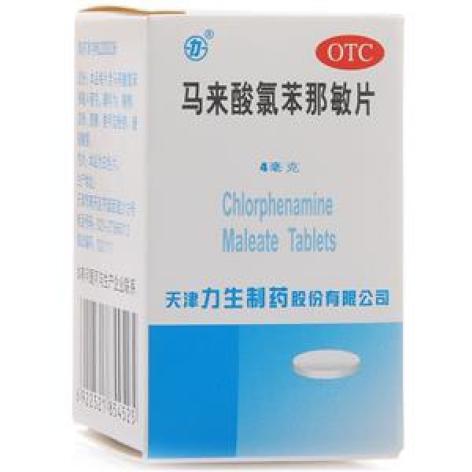 马来酸氯苯那敏片(力生)包装主图 马来酸氯苯那敏片(力生)包装主图