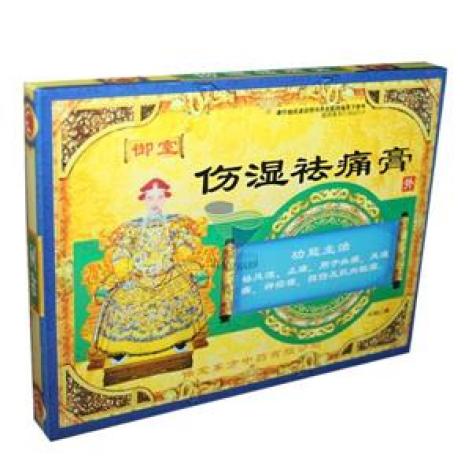 伤湿祛痛膏()包装主图 伤湿祛痛膏()包装主图
