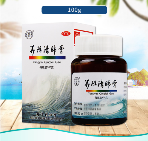养阴清肺膏(同仁堂)包装主图 养阴清肺膏(同仁堂)包装主图