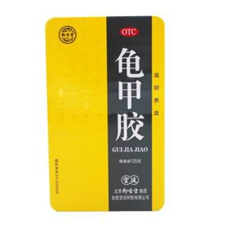 龟甲胶(御生堂)包装主图 龟甲胶(御生堂)包装主图