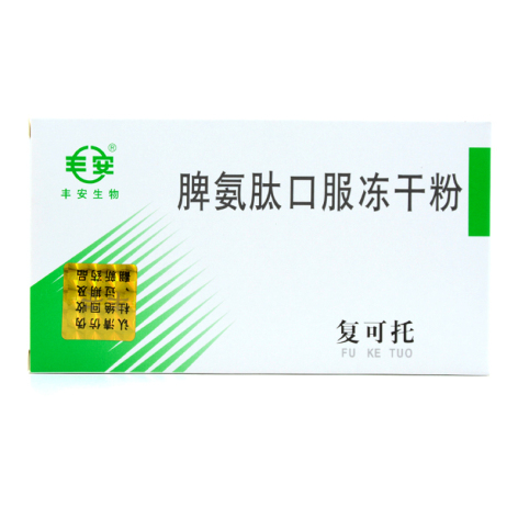 脾氨肽口服冻干粉(复可托)包装主图 脾氨肽口服冻干粉(复可托)包装主图