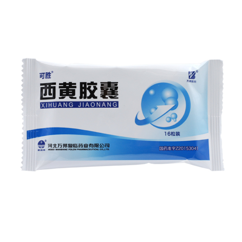 西黄胶囊(可胜)包装侧面图2 西黄胶囊(可胜)包装侧面图2