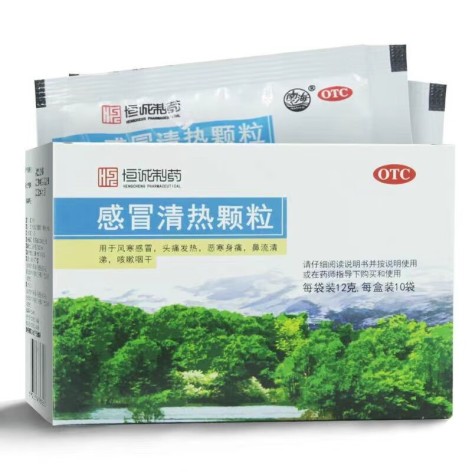 感冒清热颗粒(恒诚制药)包装主图
